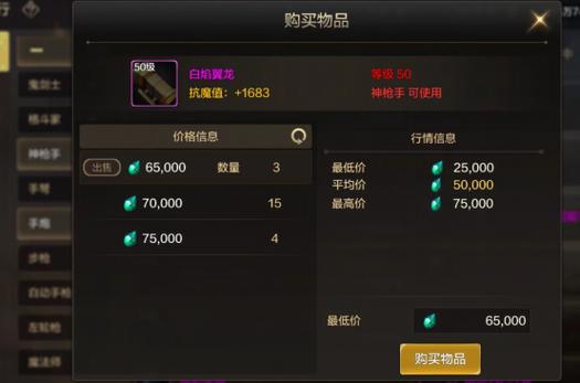 dnf出售 DNF账号交易必知！价值评估、平台挑选与安全保障要点