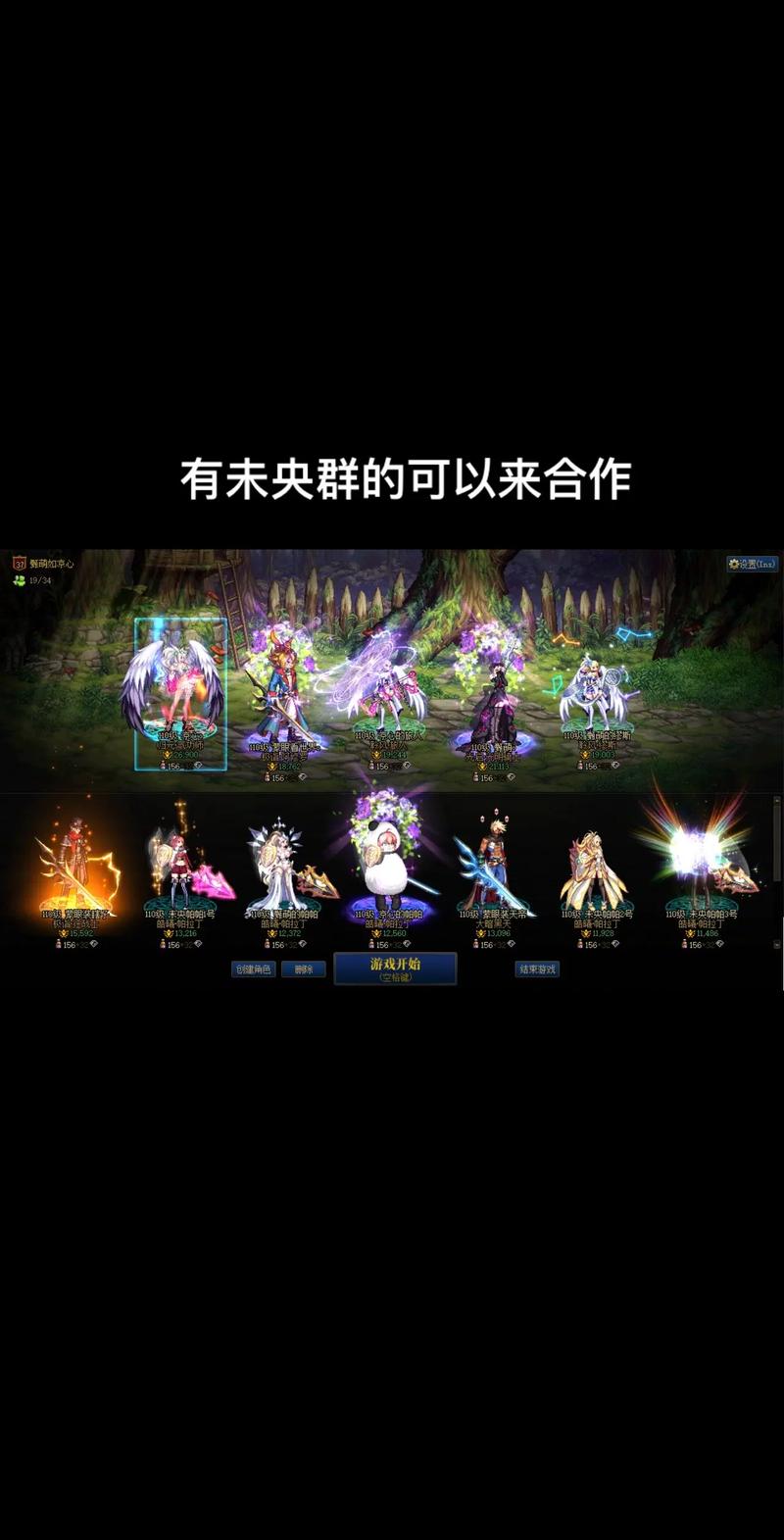 出售dnf账号角色平台_dnf出售_出售DNF游戏币