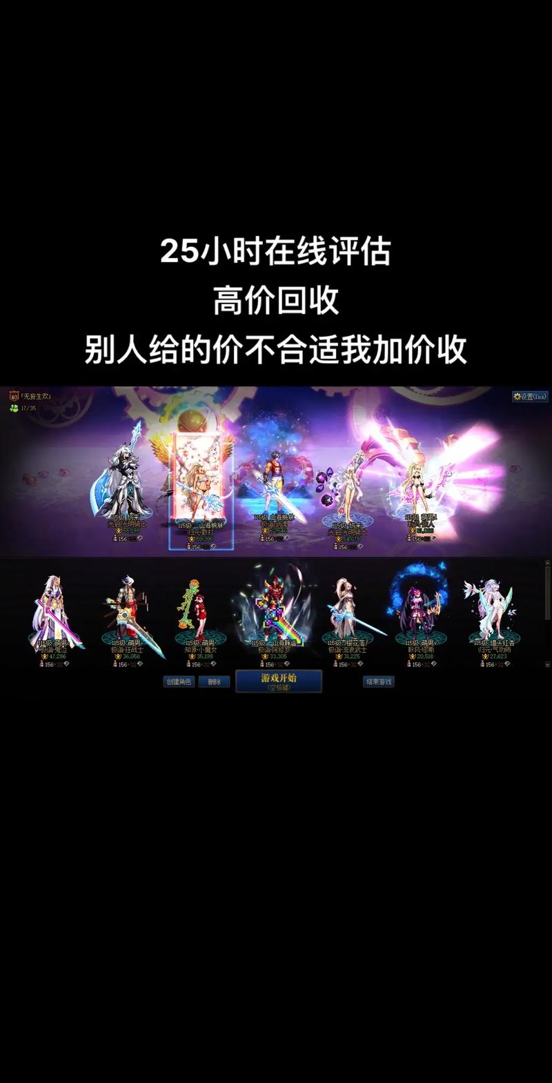 dnf出售_出售DNF游戏币_出售dnf账号角色平台