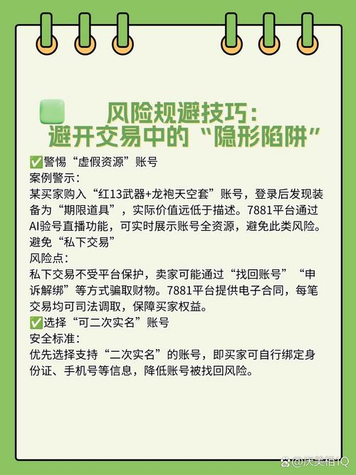 出售dnf账号角色平台_出售DNF游戏币_dnf出售