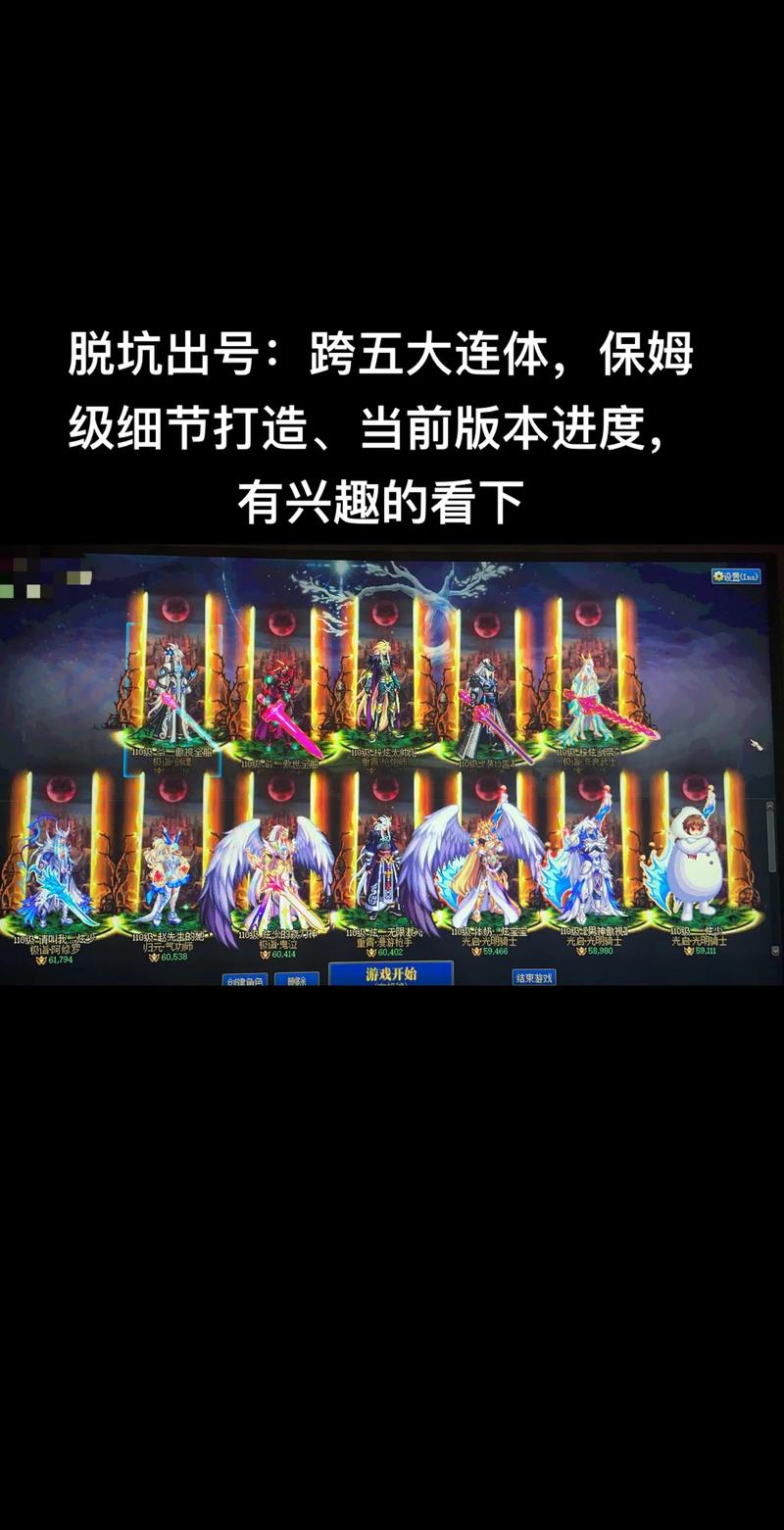 出售DNF游戏币_出售dnf账号角色平台_dnf出售