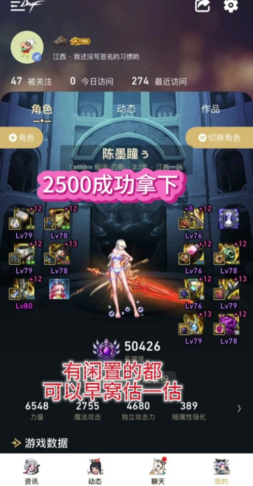 dnf出售_出售DNF游戏币_出售dnf账号角色平台