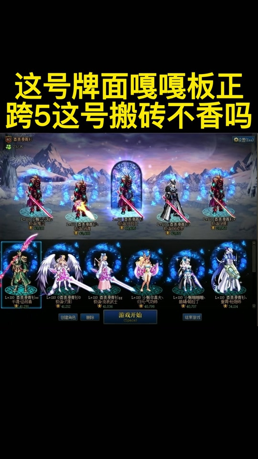出售dnf账号角色平台_dnf出售_出售DNF游戏币