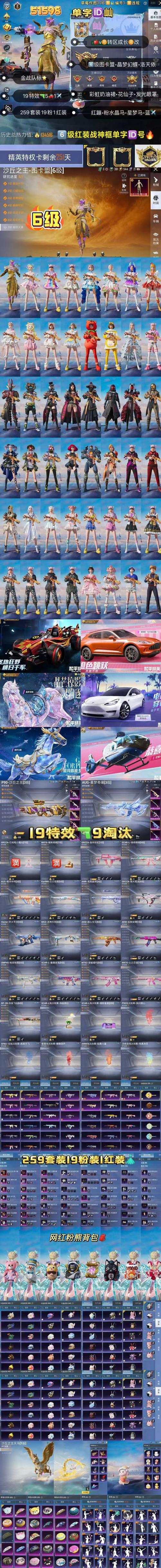 醉逍遥至尊卡_醉逍遥交友卡领取_至尊卡尓