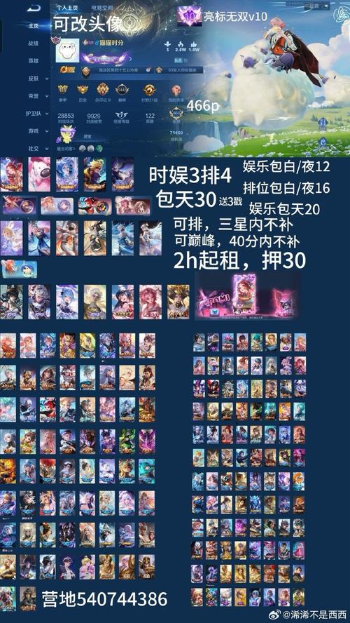 醉逍遥至尊卡_至尊卡尓_醉逍遥交友卡领取