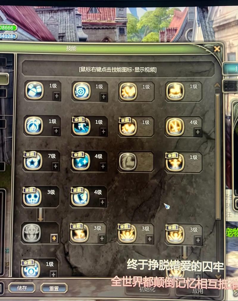 龙之谷剑皇加点95最新版本_龙之谷剑皇技能加点2020_龙之谷剑皇pk加点
