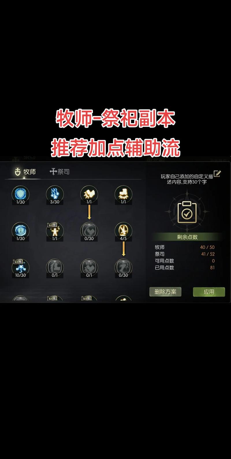 龙之谷剑皇技能加点2020_龙之谷剑皇加点95最新版本_龙之谷剑皇pk加点