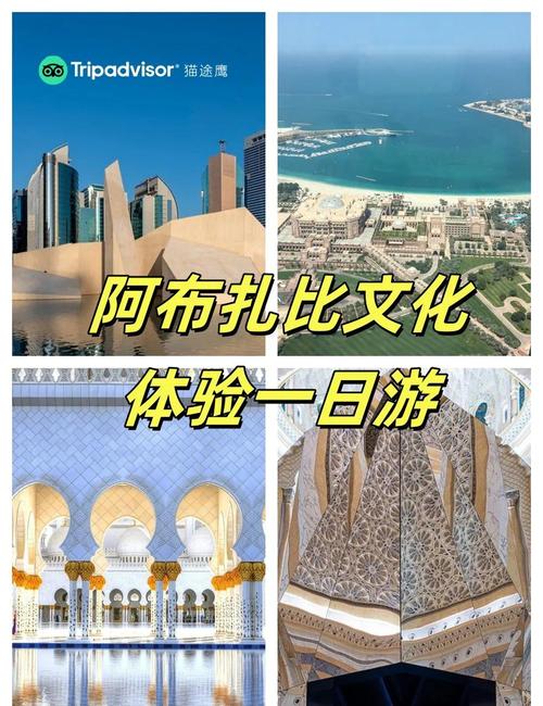 探秘古尔扎迪：独特魅力、地理位置与多元文化交流之地