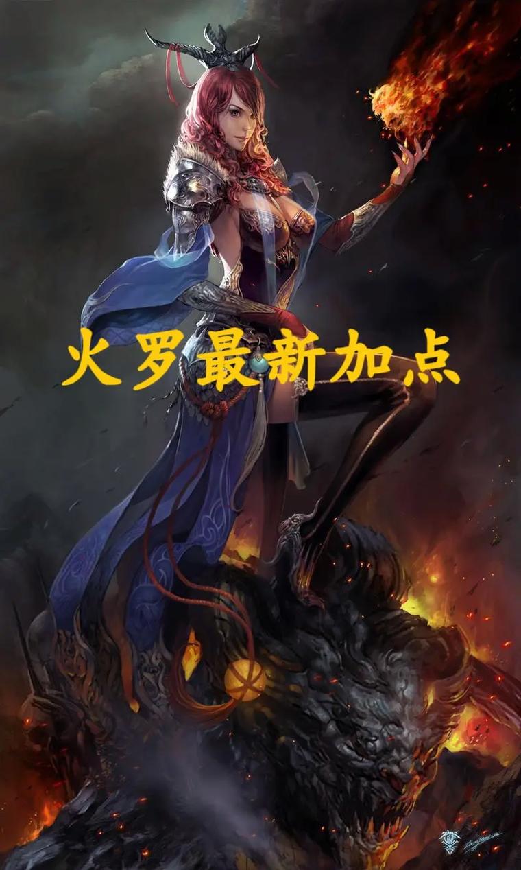 斗战神罗刹_斗战神罗刹怎么样_斗战神罗刹三阶特效
