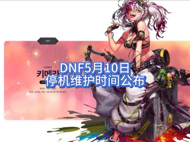 dnf偷渡的是什么意思_dnf偷渡器是什么_dnf偷渡器原理