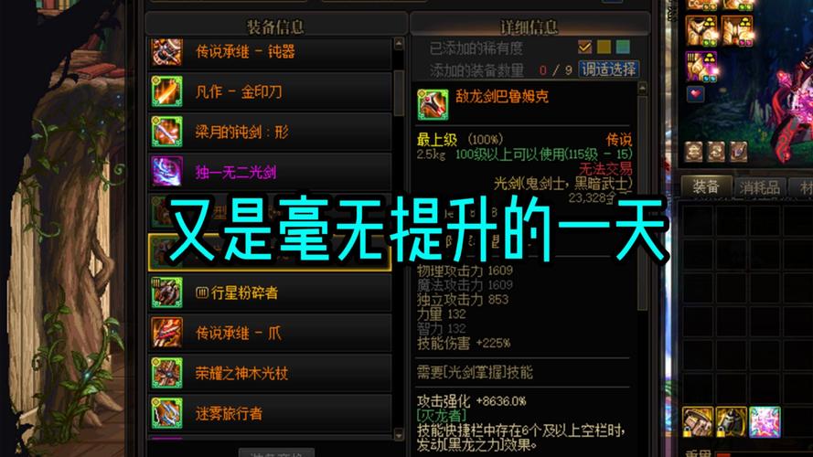 dnf偷渡器原理_dnf偷渡的是什么意思_dnf偷渡器是什么