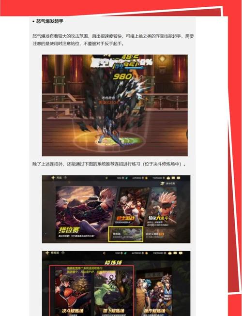 战士连击怎么设置_战士连招技能_狂战士连招