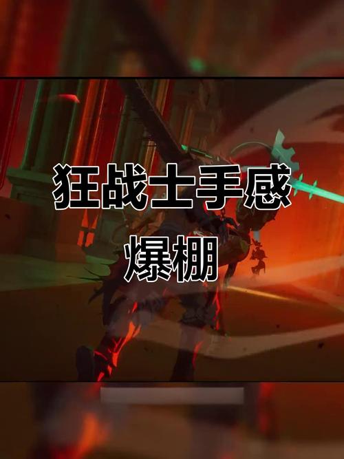 战士连招技能_战士连击怎么设置_狂战士连招