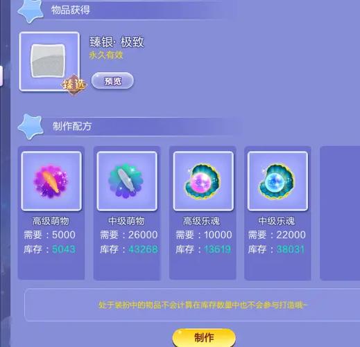 快速提升分解师等级_快速升级分解机_分解师怎么快速升级