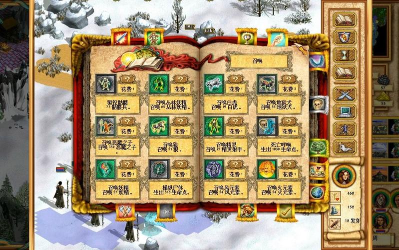 英雄无敌的秘籍_秘籍无敌英雄怎么用_英雄无敌4秘籍