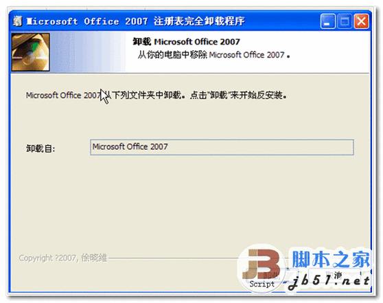 兼容包蓄_office兼容包_兼容包并的意思