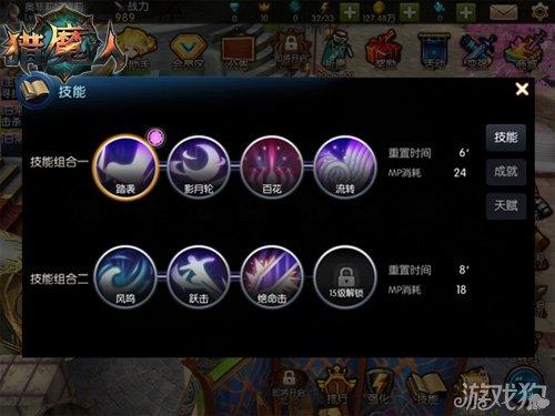 2016灵魂收割者加点86_灵魂收割者刷图加点_dnf100级灵魂收割者加点