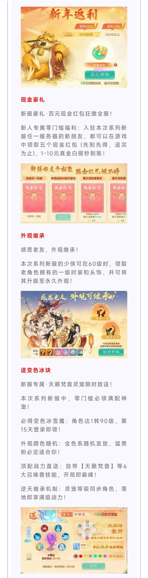 大话西游出现脚本错误_大话西游端游脚本_大话西游脚本错误