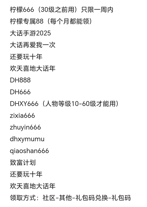 大话西游出现脚本错误_大话西游端游脚本_大话西游脚本错误