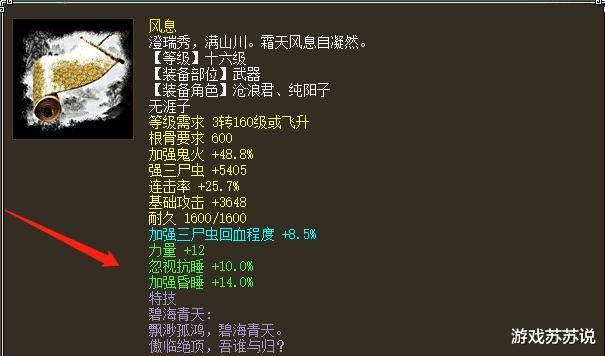大话西游端游脚本_大话西游出现脚本错误_大话西游脚本错误
