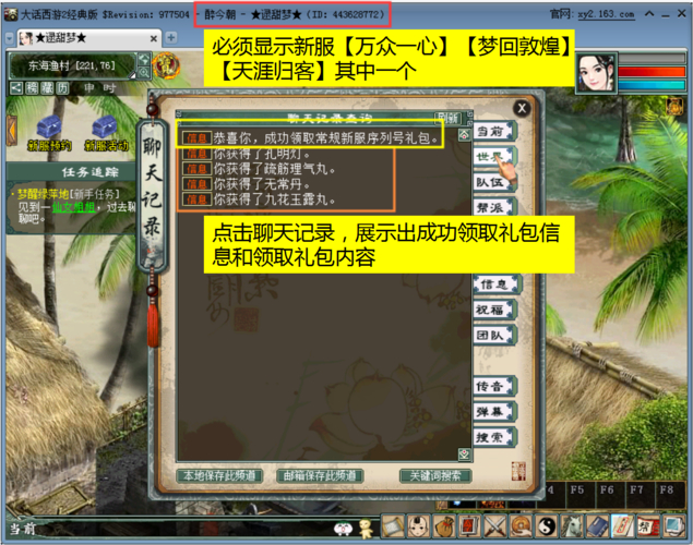 xy2.163大话叶子猪_叶子猪官方网站大话西游2_大话西游叶子猪
