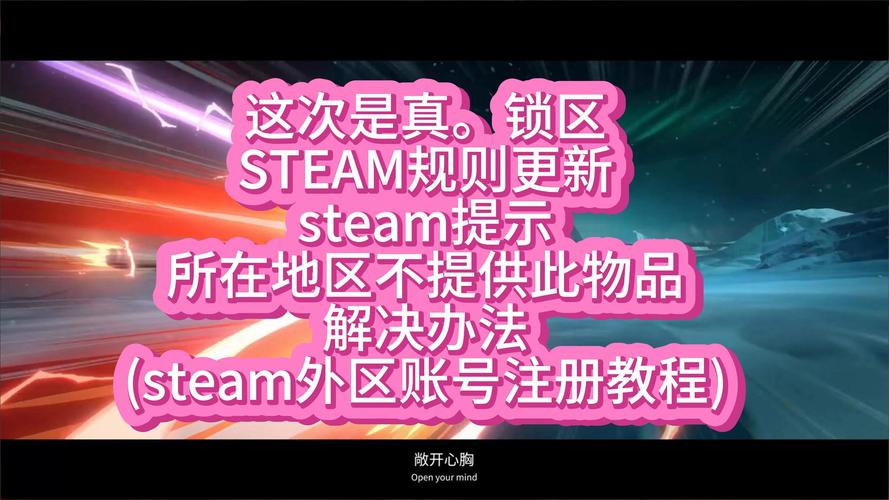 ps4国行锁区_ps4国行锁区和锁服区别_ps4锁国区吗