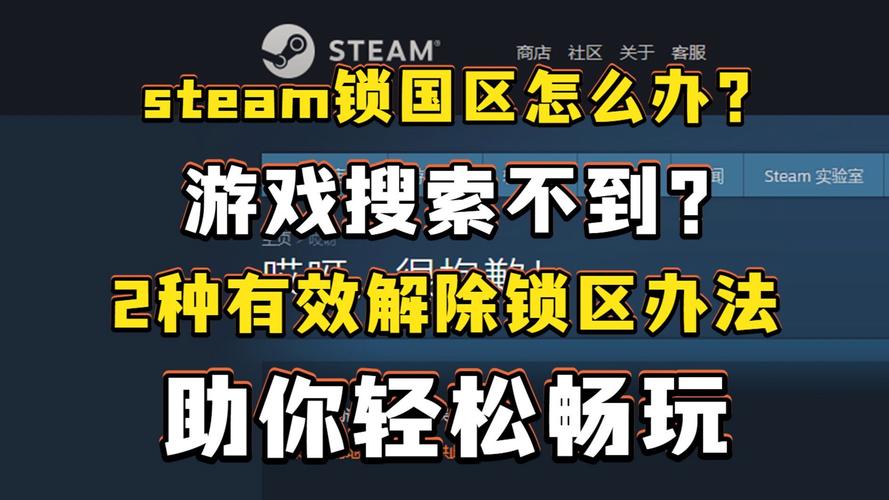 ps4国行锁区和锁服区别_ps4锁国区吗_ps4国行锁区
