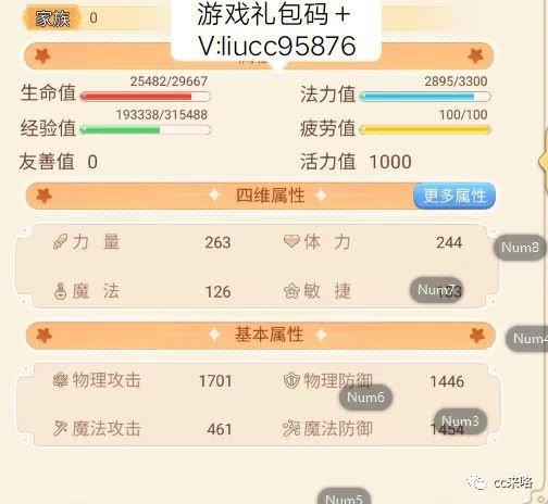 永恒之岛_永恒岛七龙官网_永恒岛高清重制版官网