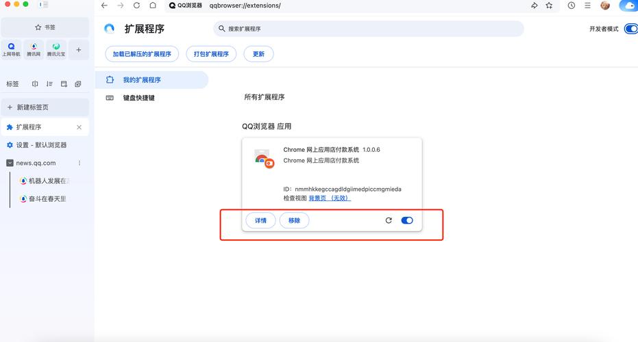 qq工具栏怎么调整_qq工具栏_栏工具箱