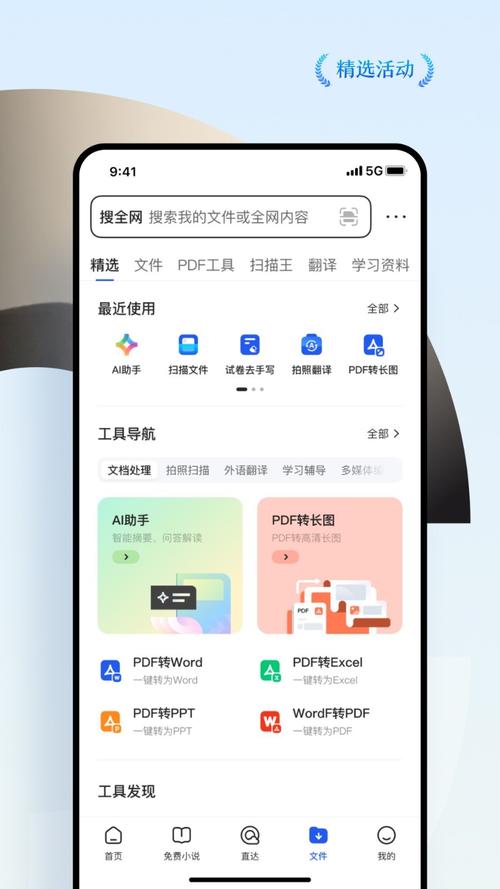 qq工具栏怎么调整_栏工具箱_qq工具栏