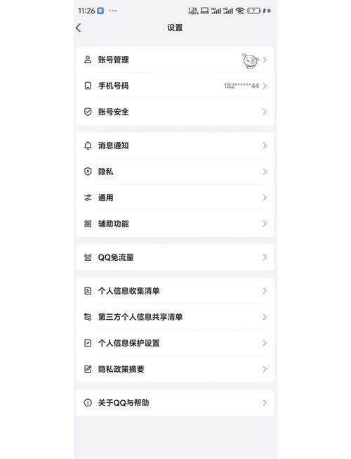qq工具栏_qq工具栏怎么调整_栏工具箱