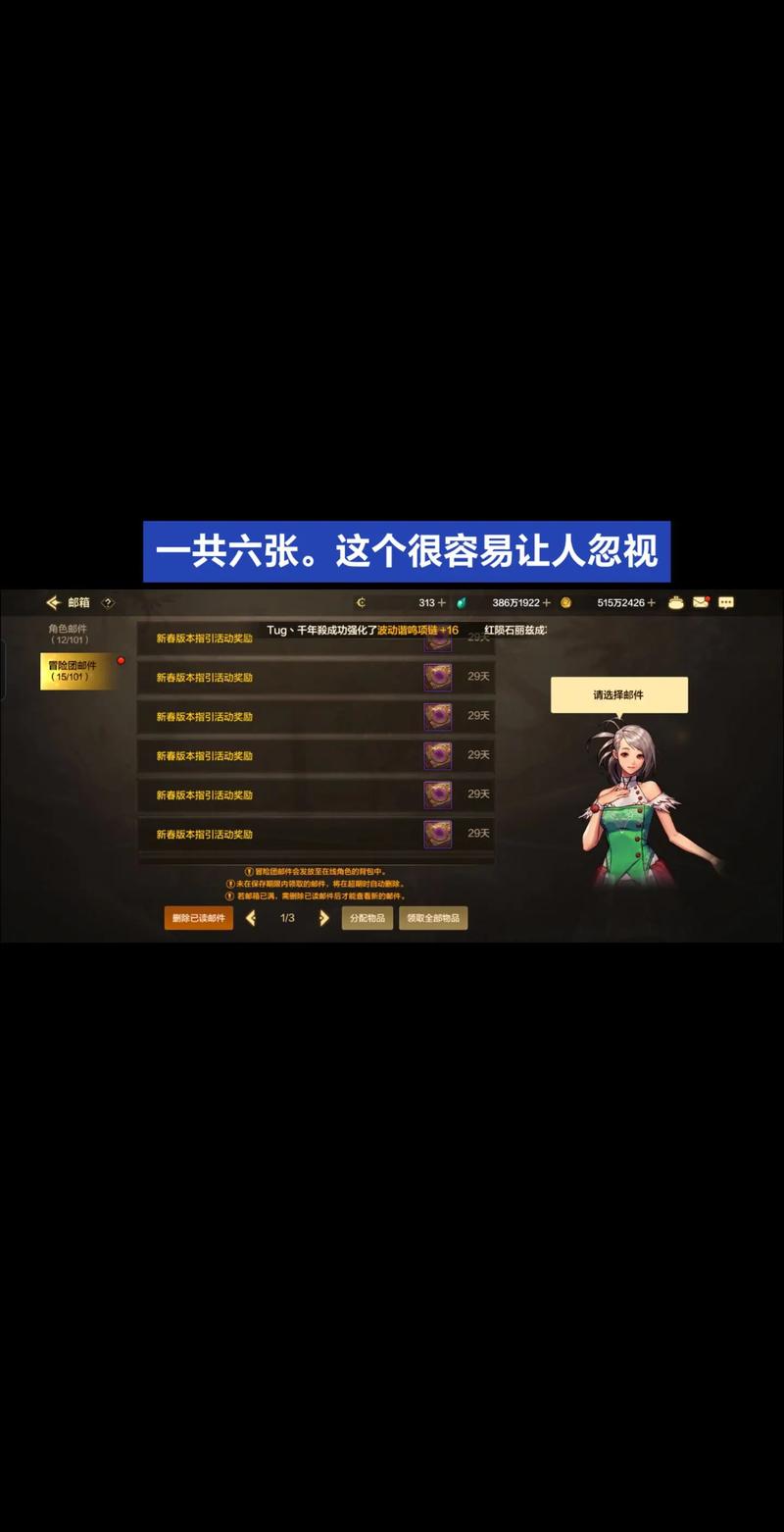 DNF新版登录器亮相！界面焕然一新，功能显著提升