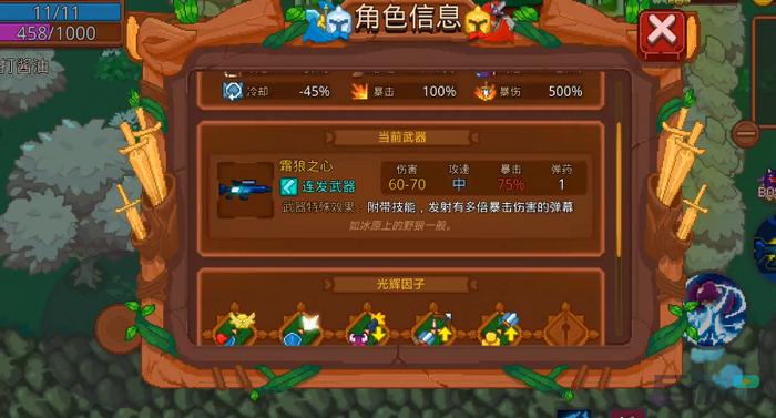 刺客加点完美攻击_刺客加点完美属性_完美刺客加点