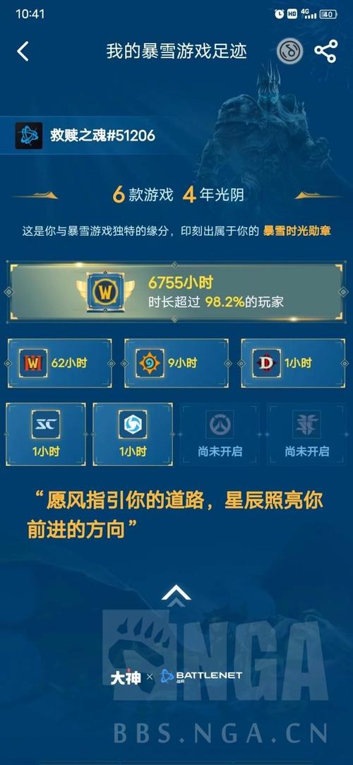 wow开服时间_wow国服开服时间_wow几点开服