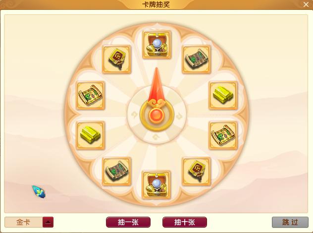 竞猜冠军感言_我叫mt冠军竞猜_竞猜冠军加时赛算不算
