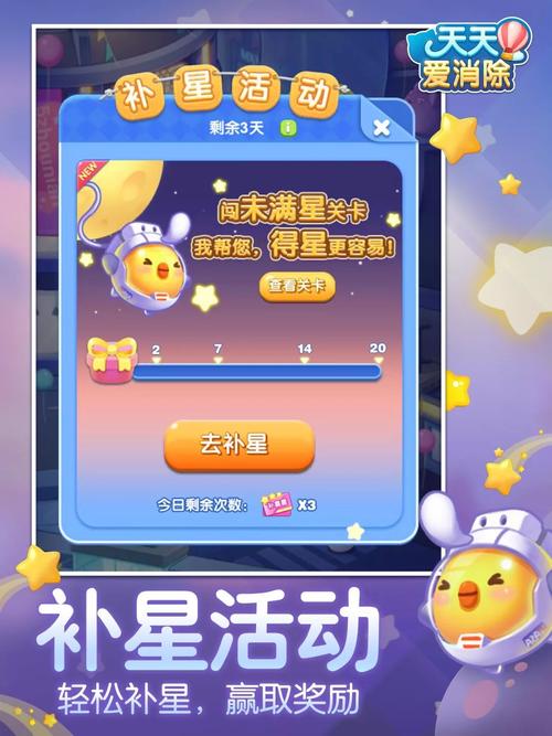 竞猜冠军加时赛算不算_我叫mt冠军竞猜_竞猜冠军感言