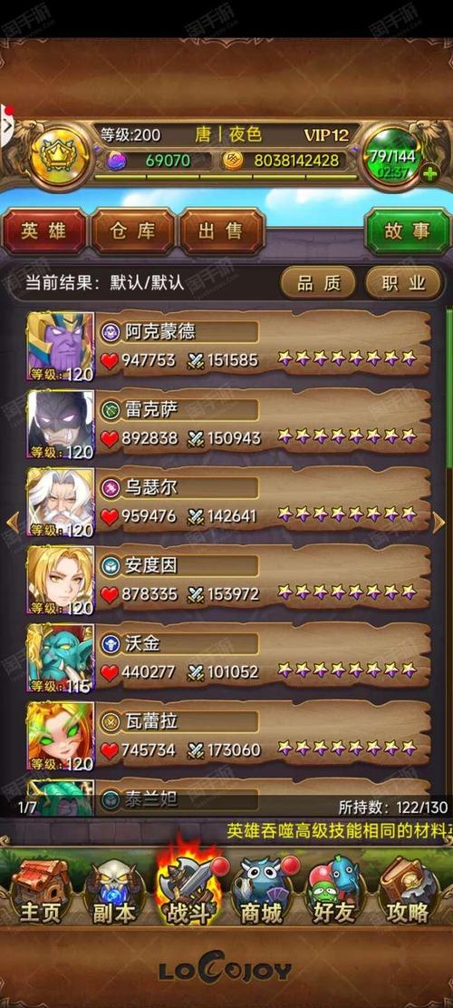 竞猜冠军感言_竞猜冠军加时赛算不算_我叫mt冠军竞猜
