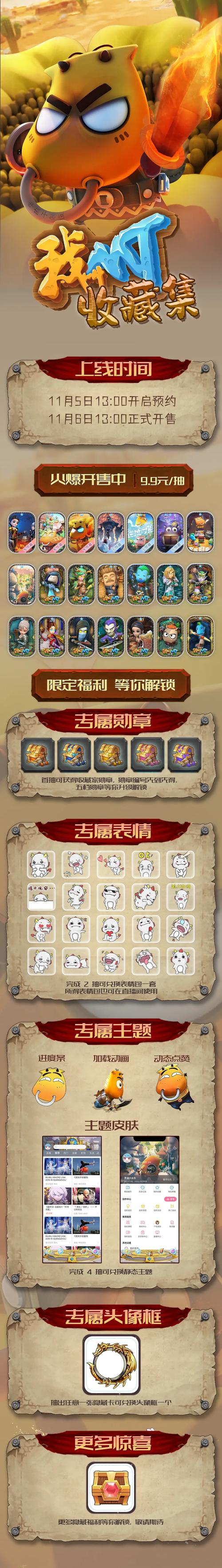 我叫mt冠军竞猜_竞猜冠军感言_竞猜冠军加时赛算不算