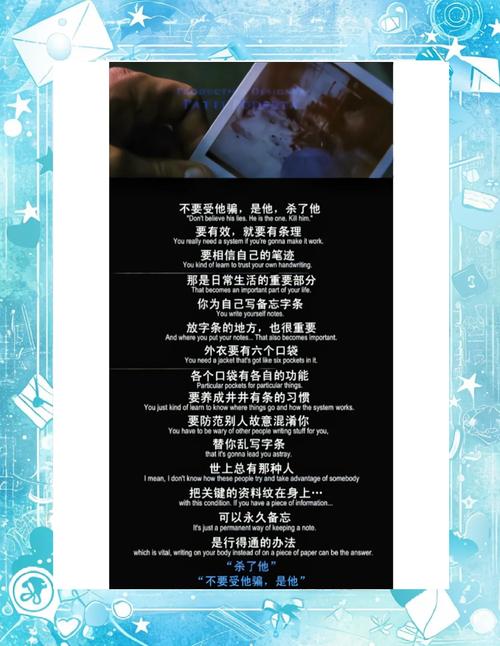 碎片解析记忆怎么用_记忆碎片分析_记忆碎片解析