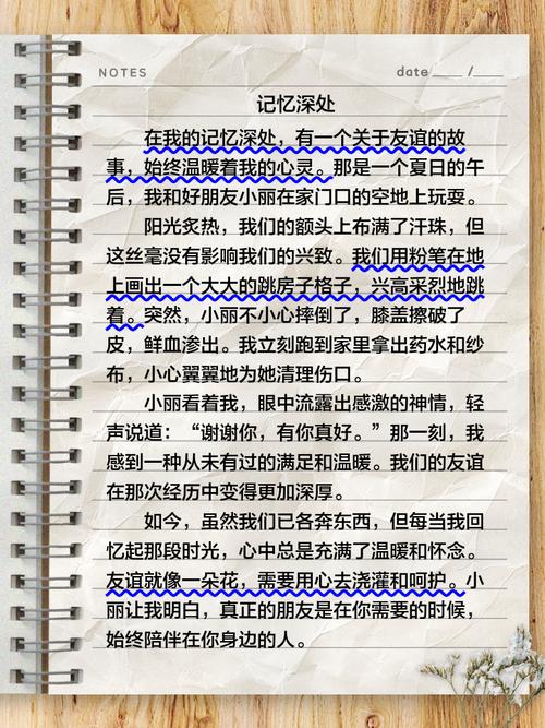 记忆碎片分析_记忆碎片解析_碎片解析记忆怎么用