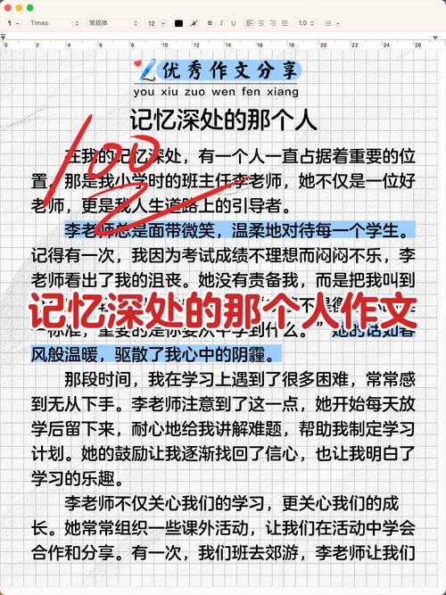碎片解析记忆怎么用_记忆碎片分析_记忆碎片解析