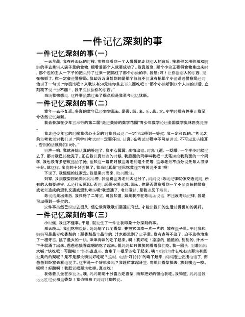 记忆碎片分析_碎片解析记忆怎么用_记忆碎片解析