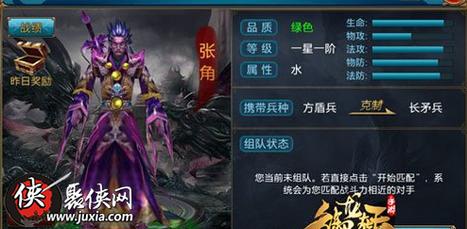 御龙在天副将任务在哪里接_御龙在天副将系统_御龙将军
