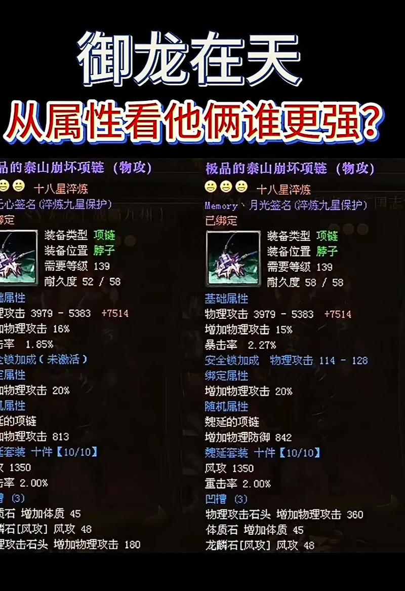 御龙在天副将系统_御龙将军_御龙在天副将任务在哪里接