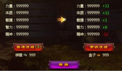 御龙将军_御龙在天副将系统_御龙在天副将任务在哪里接