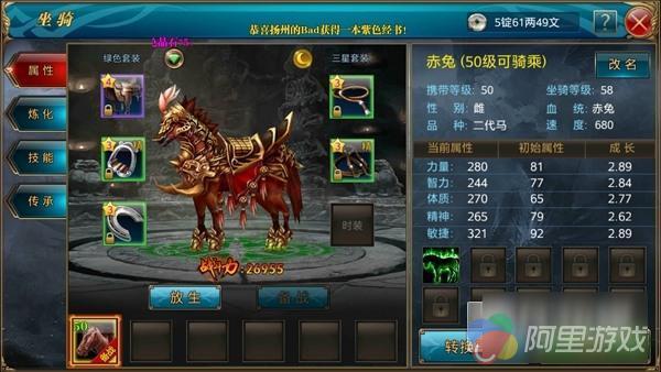 御龙在天副将任务在哪里接_御龙将军_御龙在天副将系统