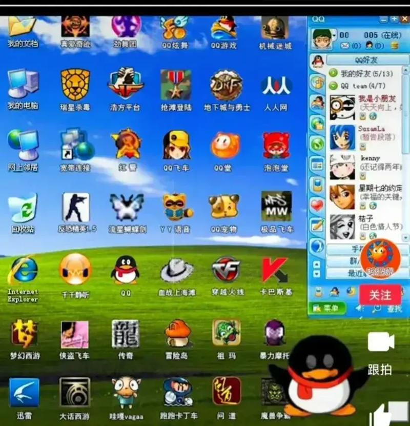 QQ 2013版：界面创新的社交软件，承载青春珍贵回忆