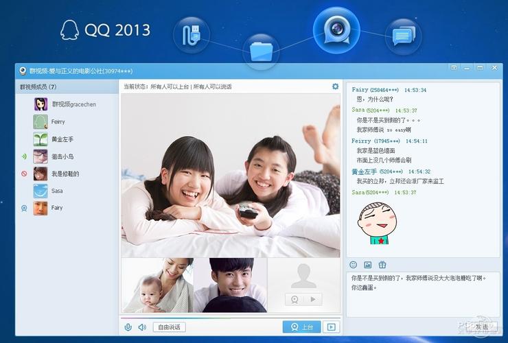 2013qq头像图片大全_2013qq透明皮肤_qq 2013