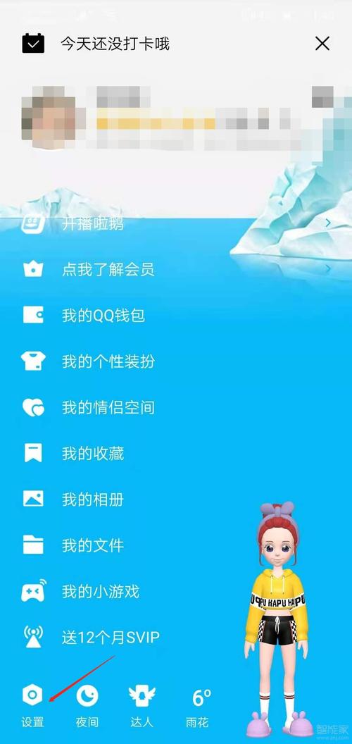 qq 2013_2013qq透明皮肤_2013qq头像图片大全