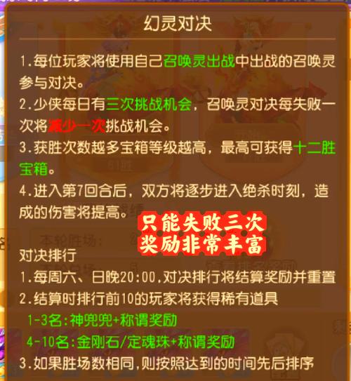 乐斗炼丹_乐斗炼丹_乐斗炼丹